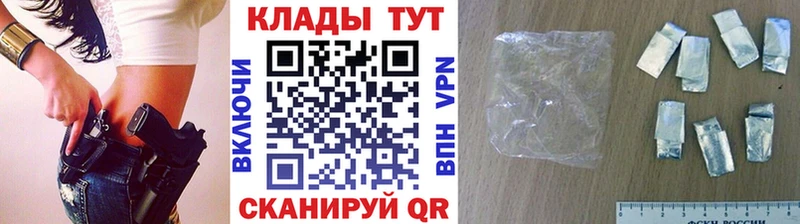 Купить наркотики Ковров Амфетамин Марихуана Меф мяу мяу ГАШИШ