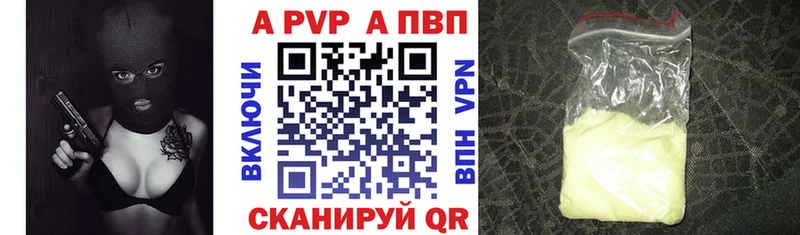 наркошоп  Ковров  Альфа ПВП мука 