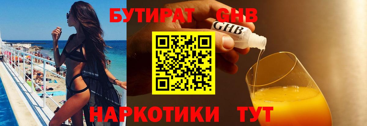 Мефедрон  Гашиш  Ковров  АМФЕТАМИН   ЭКСТАЗИ  Вход с VPN  МЕФ   Конопля 