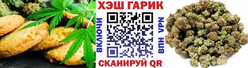 Cannafood марихуана Ковров