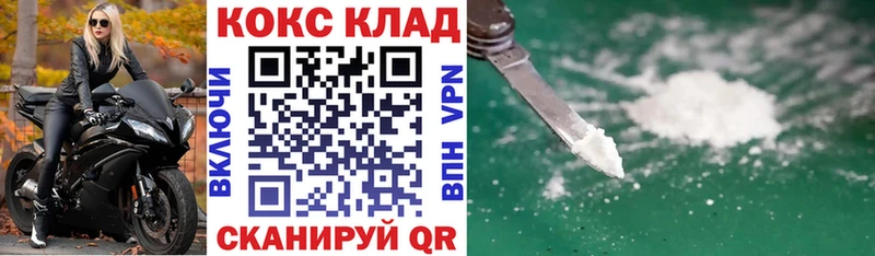 КОКАИН VHQ Ковров