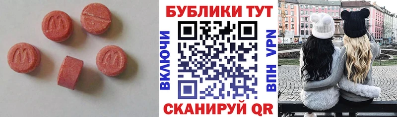ЭКСТАЗИ круглые  даркнет сайт  мега сайт  Ковров 