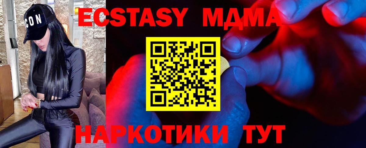 Ковров  Экстази mix  Экстази  Ecstasy диски  Вход с VPN 