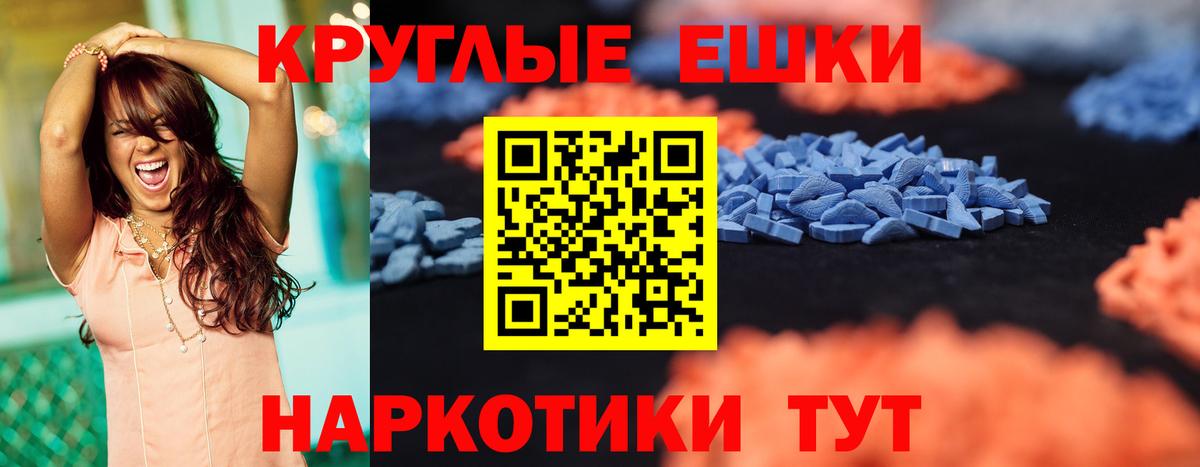 Экстази 300 mg Ковров
