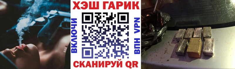 KRAKEN сайт  как найти закладки  Ковров  ГАШ VHQ 