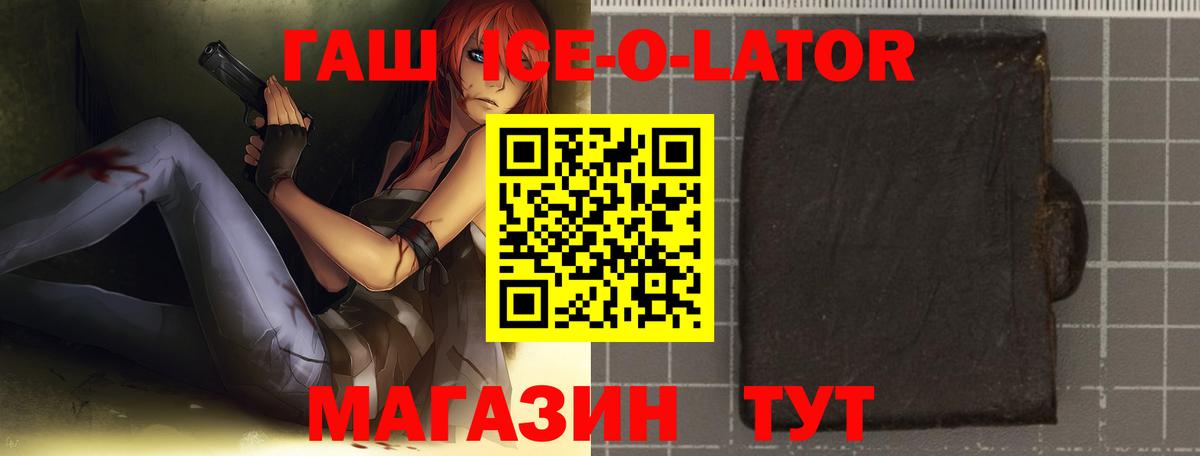 Гашиш 40% ТГК Ковров