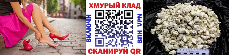 Героин герыч  Ковров 