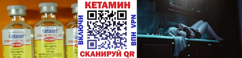 КЕТАМИН ketamine  как найти закладки  Ковров 