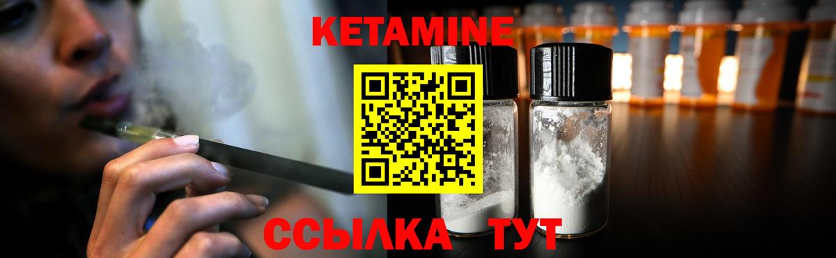 KRAKEN зеркало  Вход с VPN  Ковров  Кетамин ketamine 