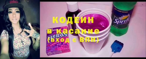 соль ск Абдулино