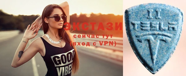 сатива Лагань