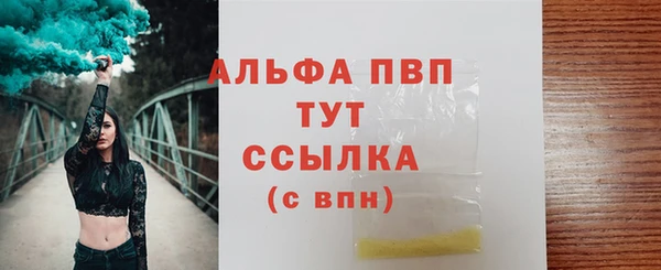 соль ск Абдулино