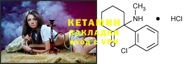 сатива Лагань
