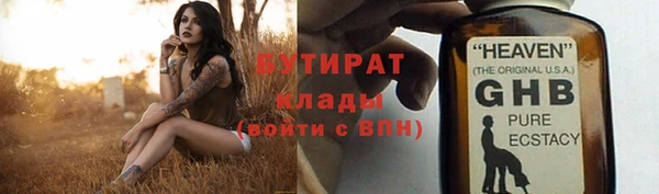 соль ск Абдулино