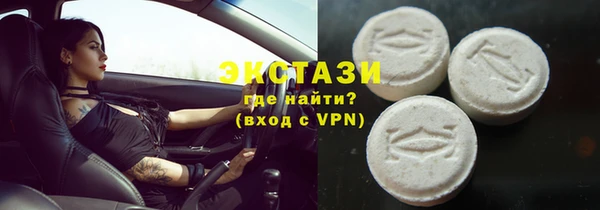 прущие грибы Абаза