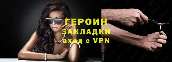прущие грибы Абаза