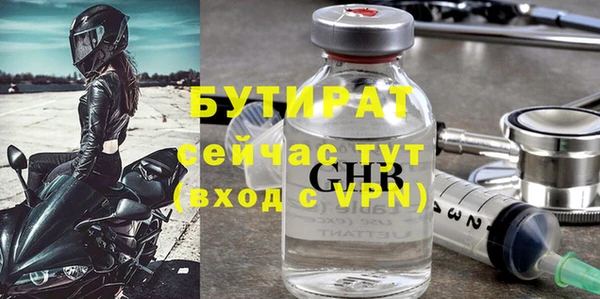 Альфа ПВП Лабытнанги