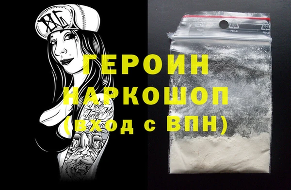 mdpv Абинск