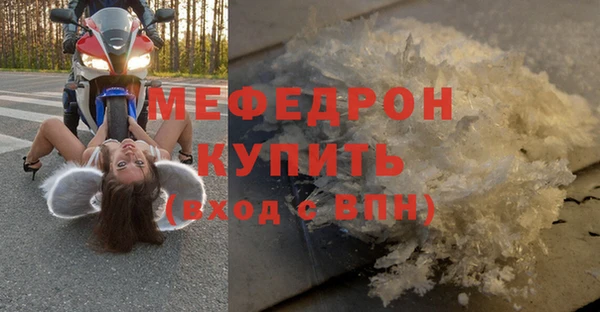 соль ск Абдулино