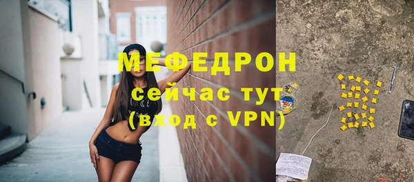 Альфа ПВП Лабытнанги