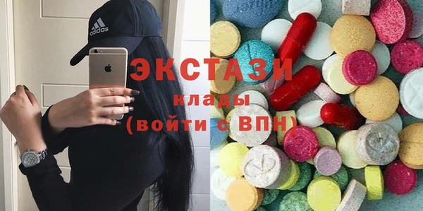прущие грибы Абаза