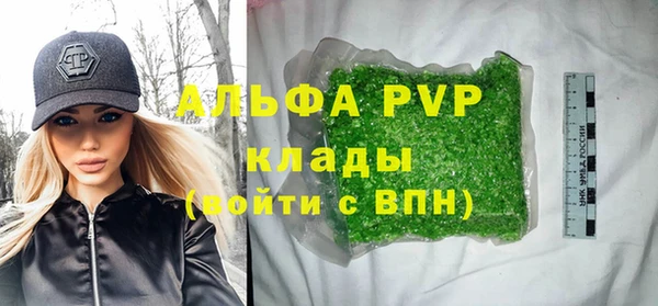 соль ск Абдулино