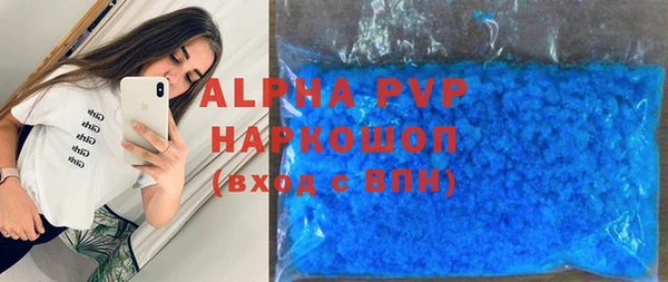 соль ск Абдулино