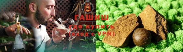соль ск Абдулино