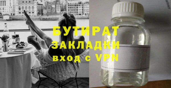 соль ск Абдулино
