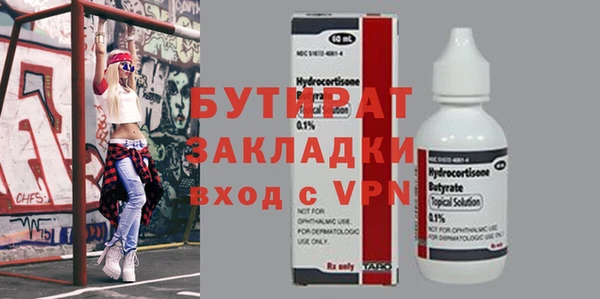 прущие грибы Абаза