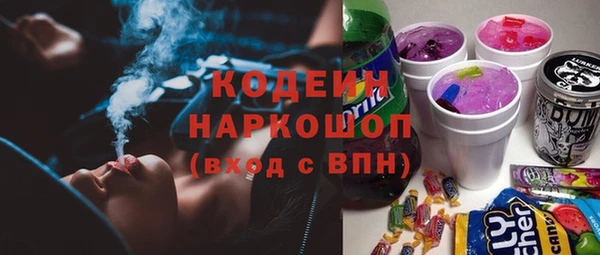 соль ск Абдулино