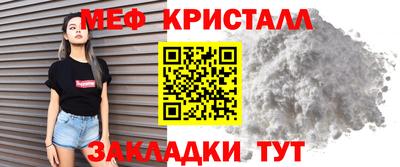 бутик Краснокаменск