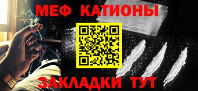 мефедрон VHQ Краснодар