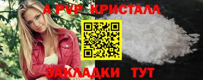 мефедрон VHQ Краснодар