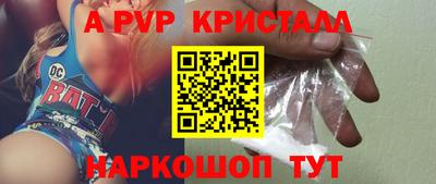 2c-b Краснознаменск