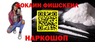 бутик Краснокаменск