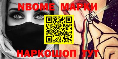 мефедрон VHQ Краснодар