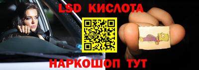 бутик Краснокаменск