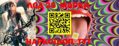 бутик Краснокаменск