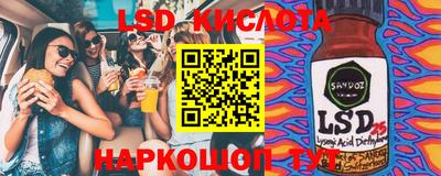 2c-b Краснознаменск