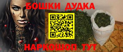 бутик Краснокаменск
