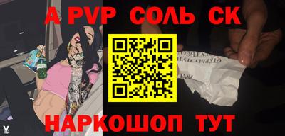 мефедрон VHQ Краснодар