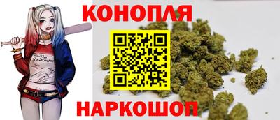 бутик Краснокаменск