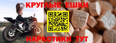 мефедрон VHQ Краснодар
