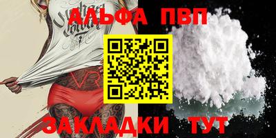 бутик Краснокаменск