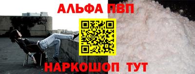 бутик Краснокаменск