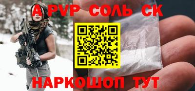 бутик Краснокаменск