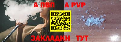 мефедрон VHQ Краснодар