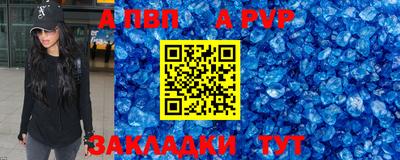 мефедрон VHQ Краснодар