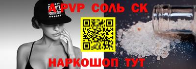 2c-b Краснознаменск